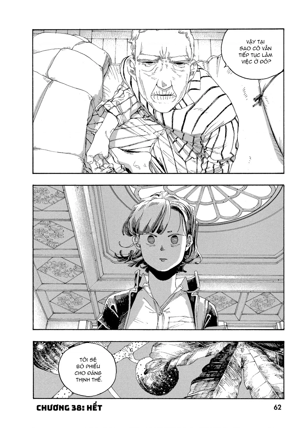 Fool Night Chapter 38 - 18