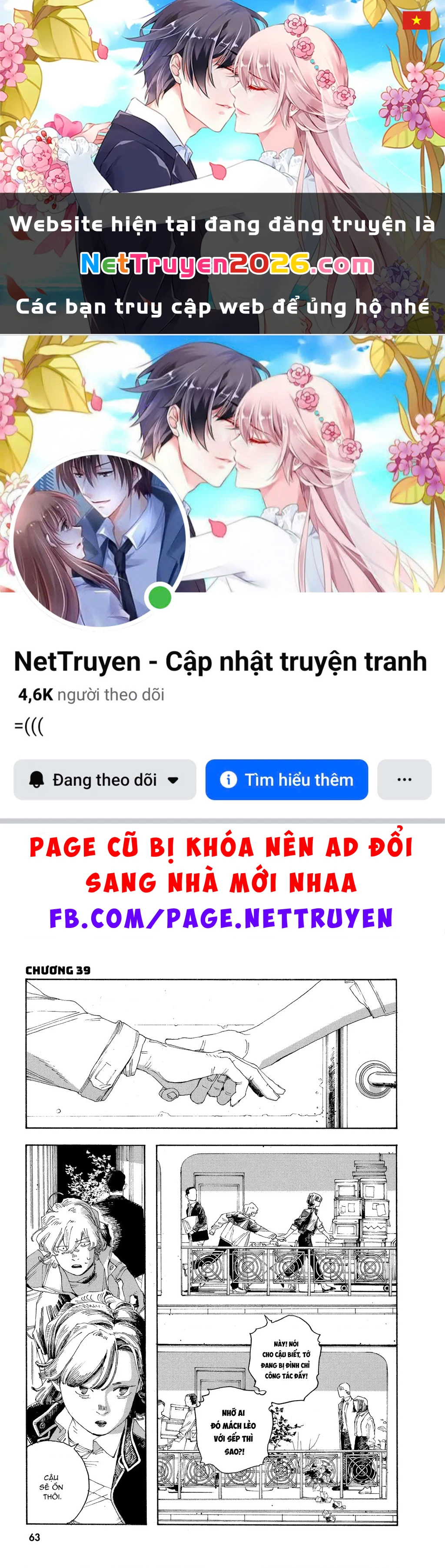 Fool Night Chapter 39 - 1