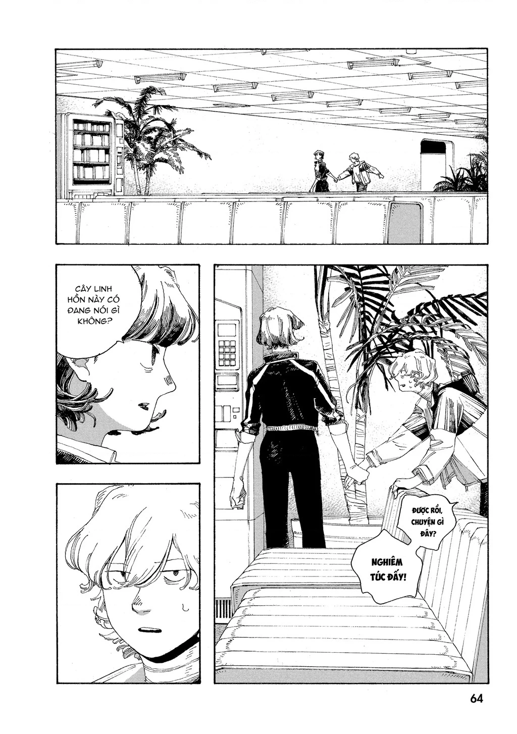 Fool Night Chapter 39 - 2