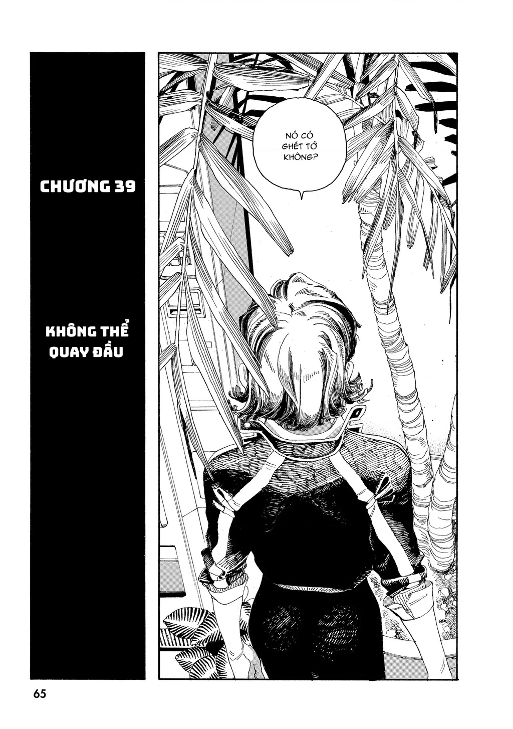 Fool Night Chapter 39 - 3