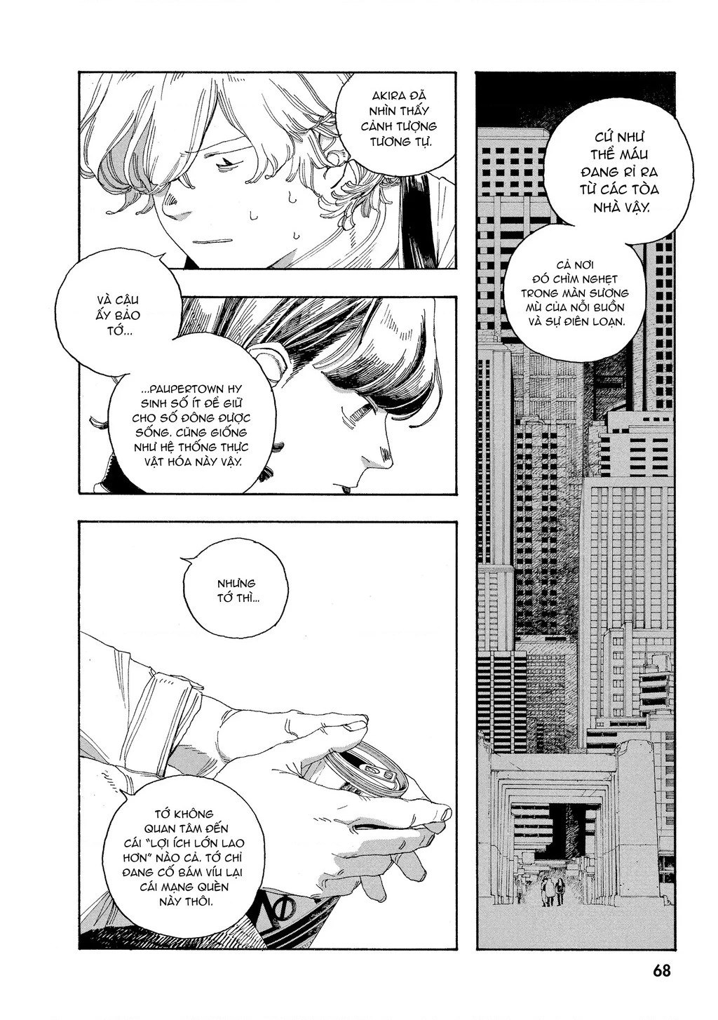 Fool Night Chapter 39 - 6