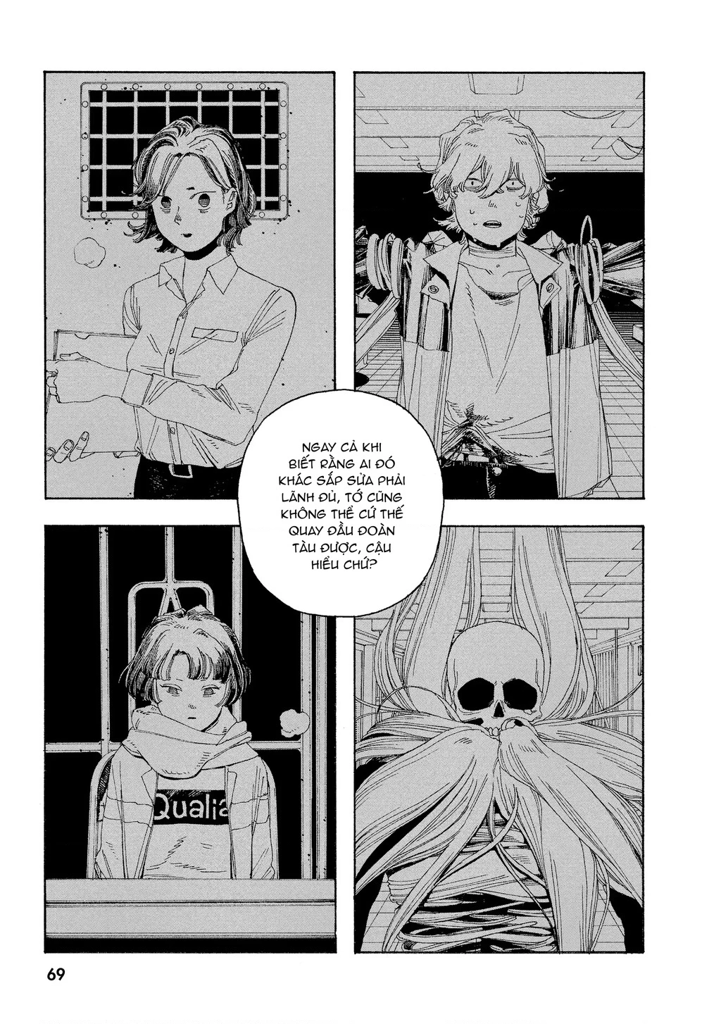 Fool Night Chapter 39 - 7
