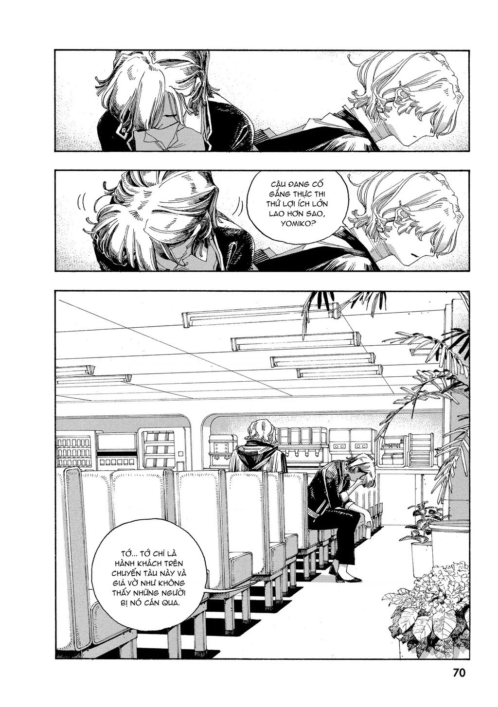 Fool Night Chapter 39 - 8