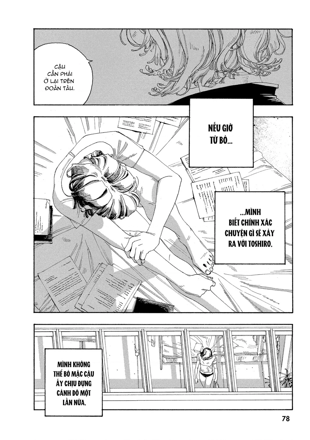 Fool Night Chapter 39 - 16