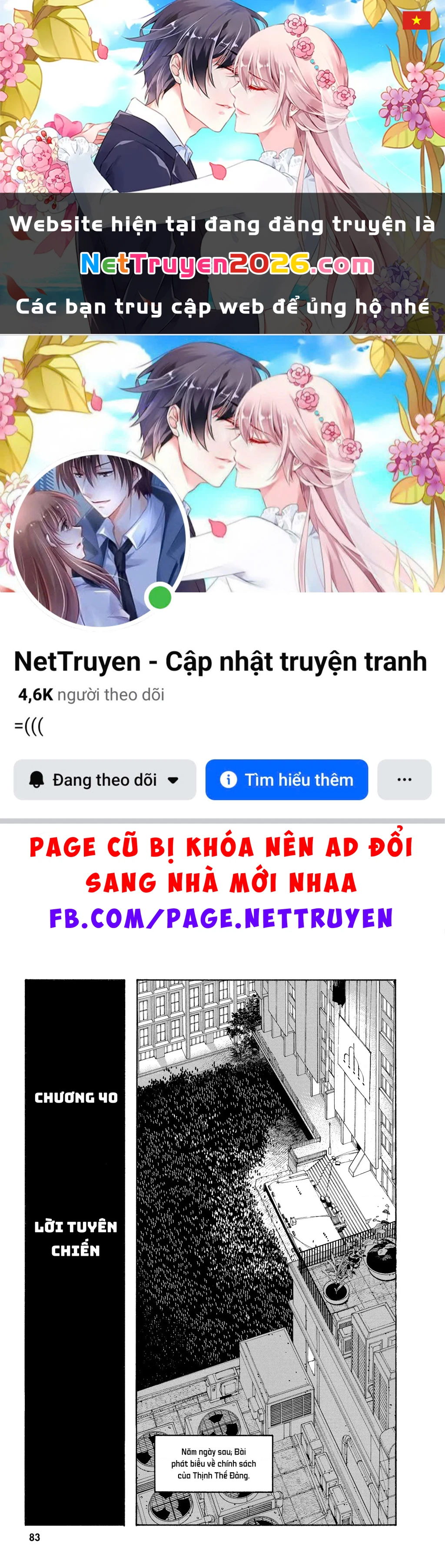 Fool Night Chapter 40 - 1