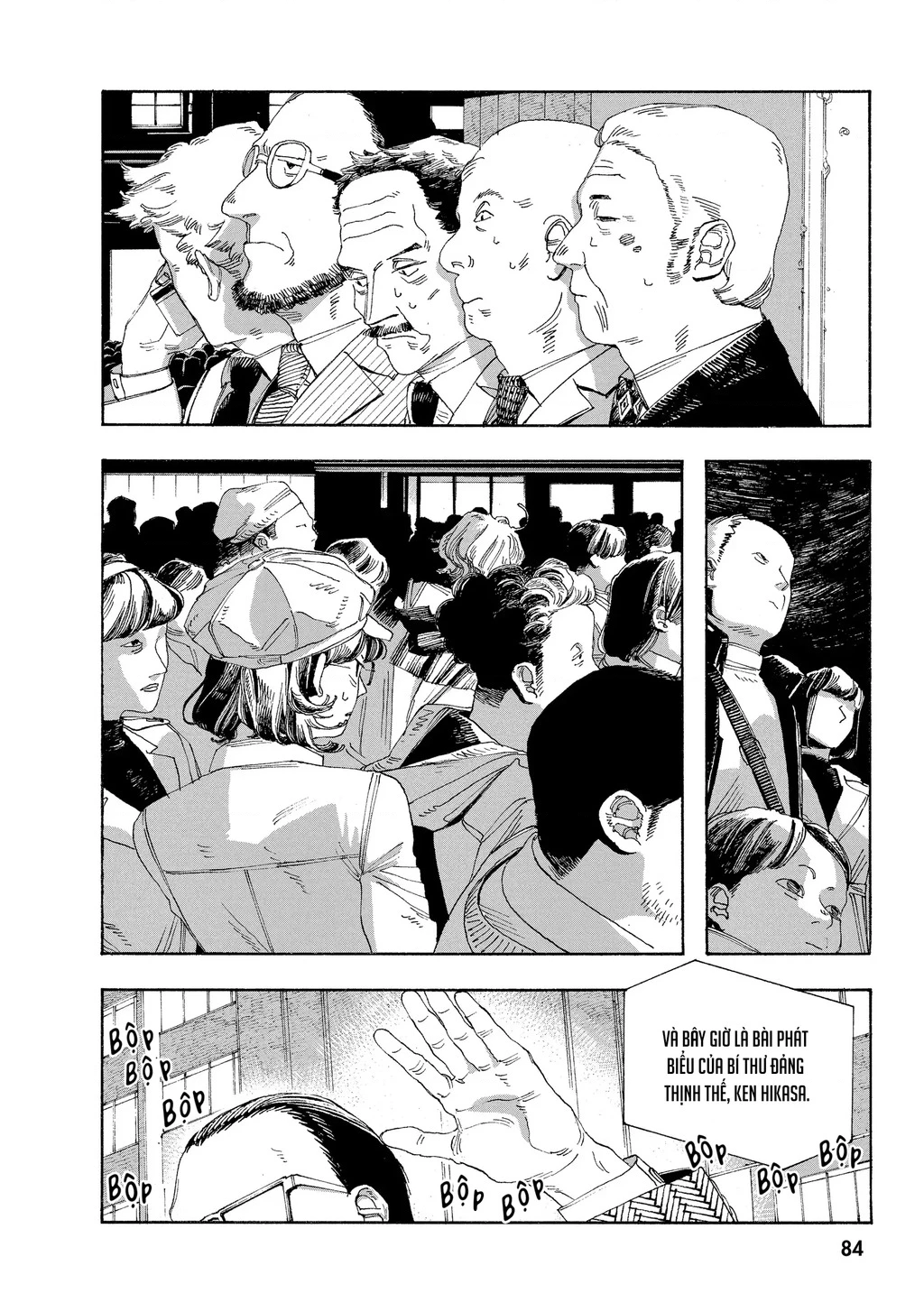 Fool Night Chapter 40 - 2