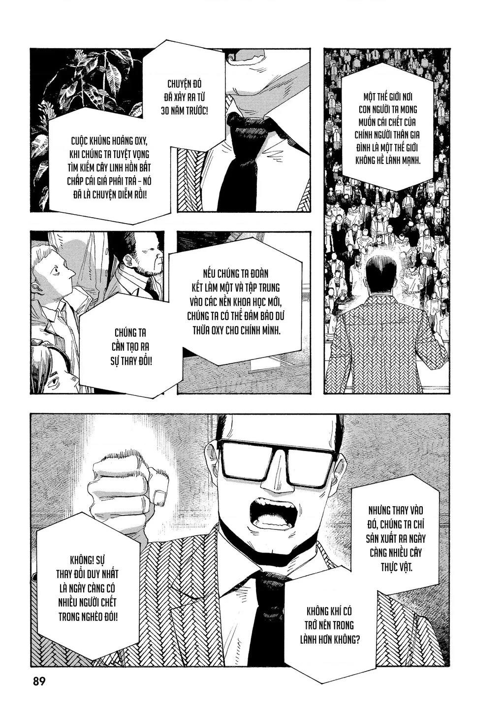 Fool Night Chapter 40 - 7