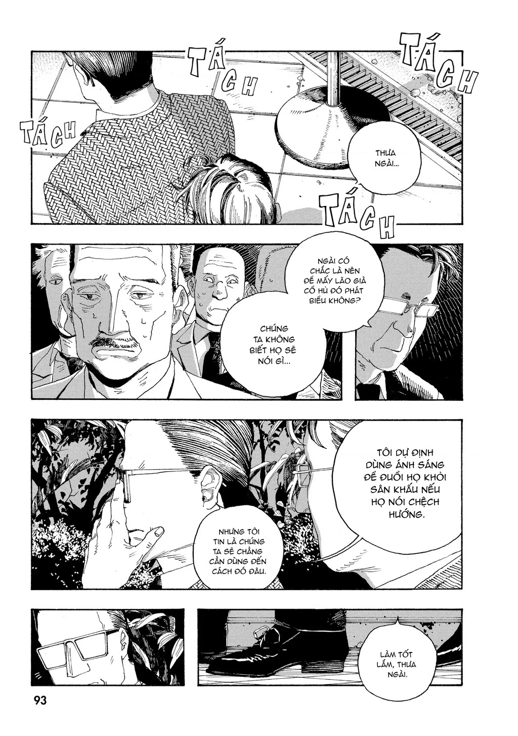 Fool Night Chapter 40 - 11