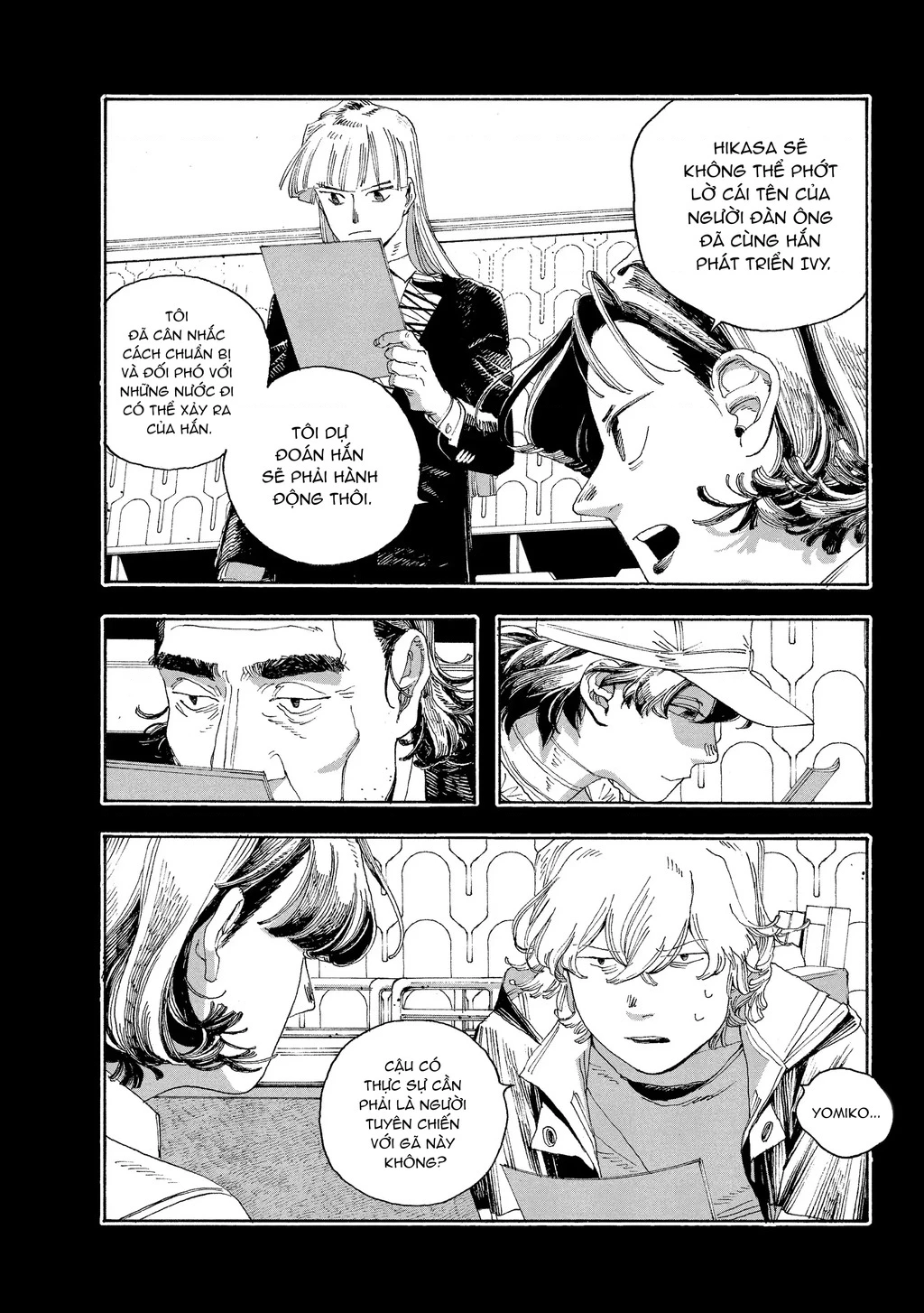 Fool Night Chapter 40 - 14