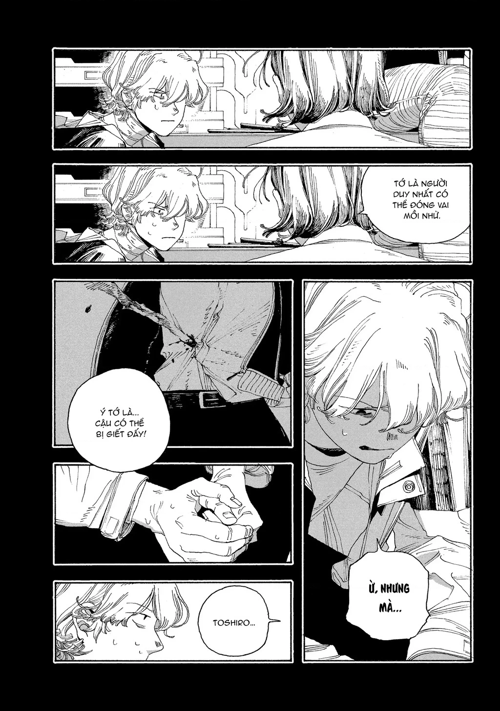 Fool Night Chapter 40 - 16