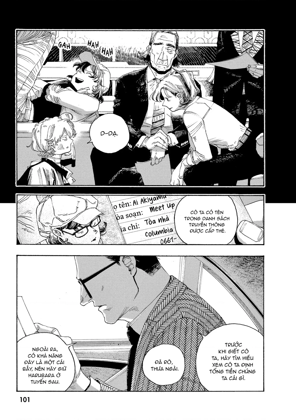 Fool Night Chapter 40 - 19