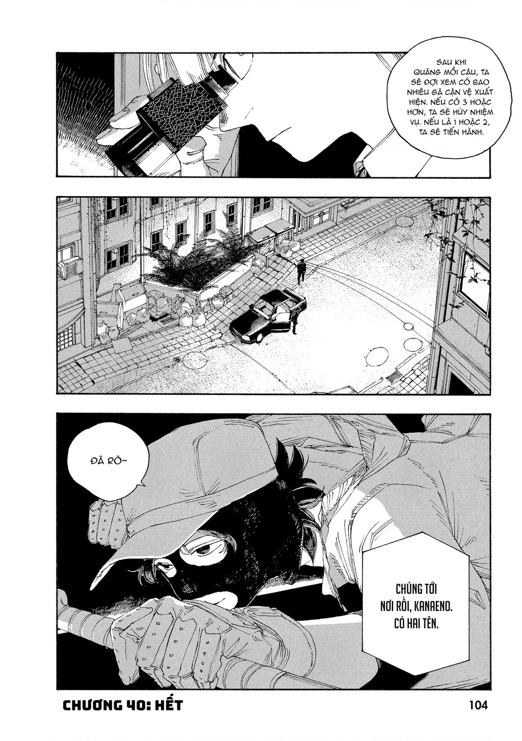 Fool Night Chapter 40 - 22