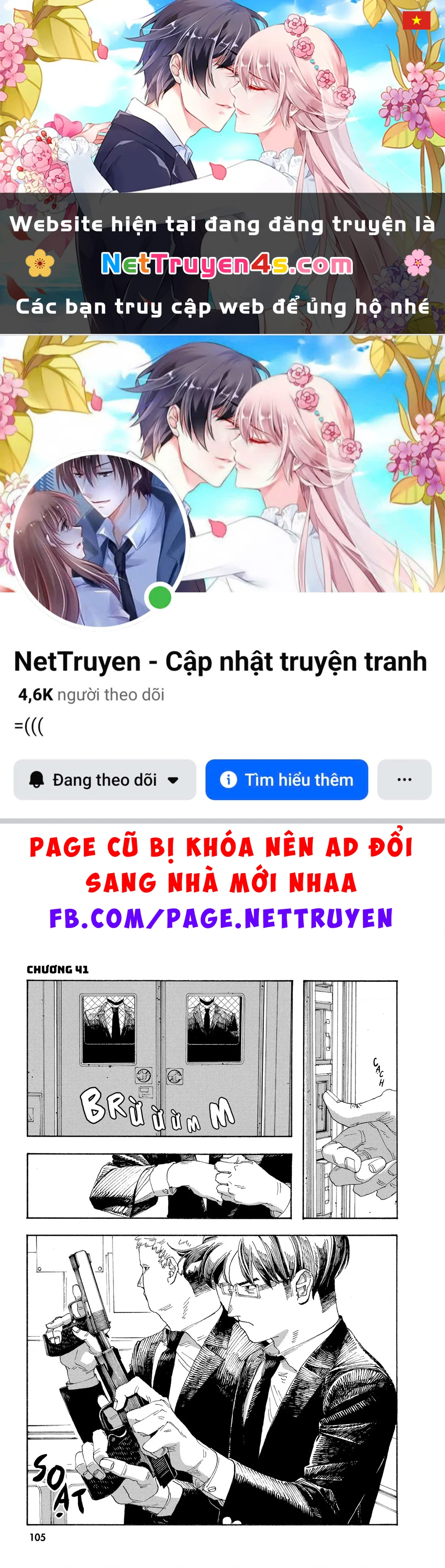 Fool Night Chapter 41 - 1