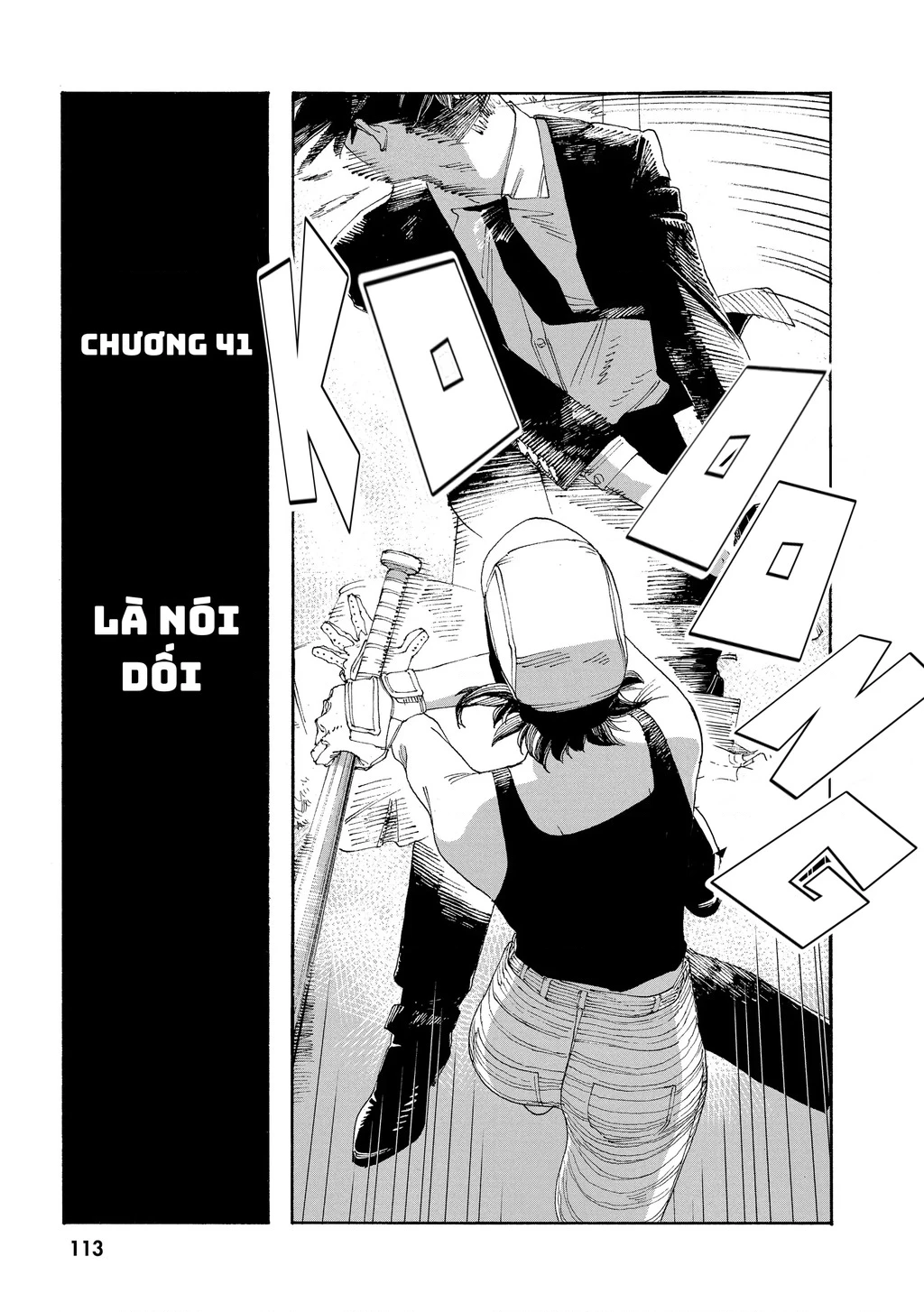 Fool Night Chapter 41 - 8