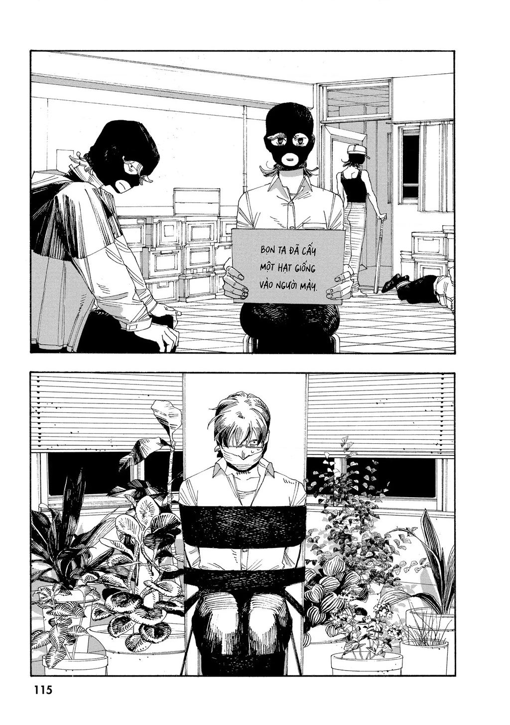 Fool Night Chapter 41 - 10