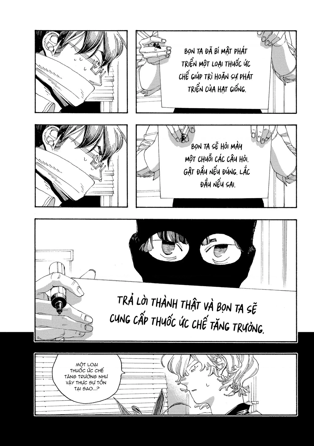 Fool Night Chapter 41 - 11