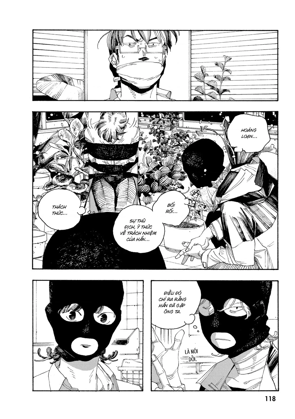 Fool Night Chapter 41 - 13