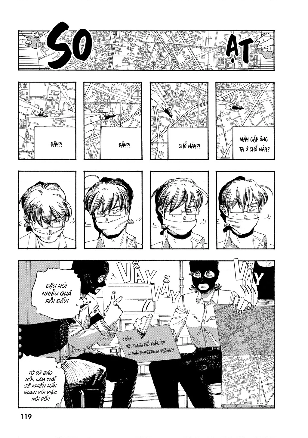 Fool Night Chapter 41 - 14