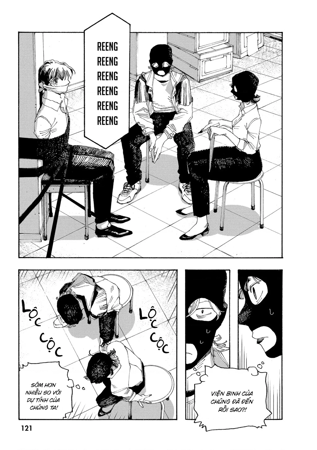 Fool Night Chapter 41 - 16