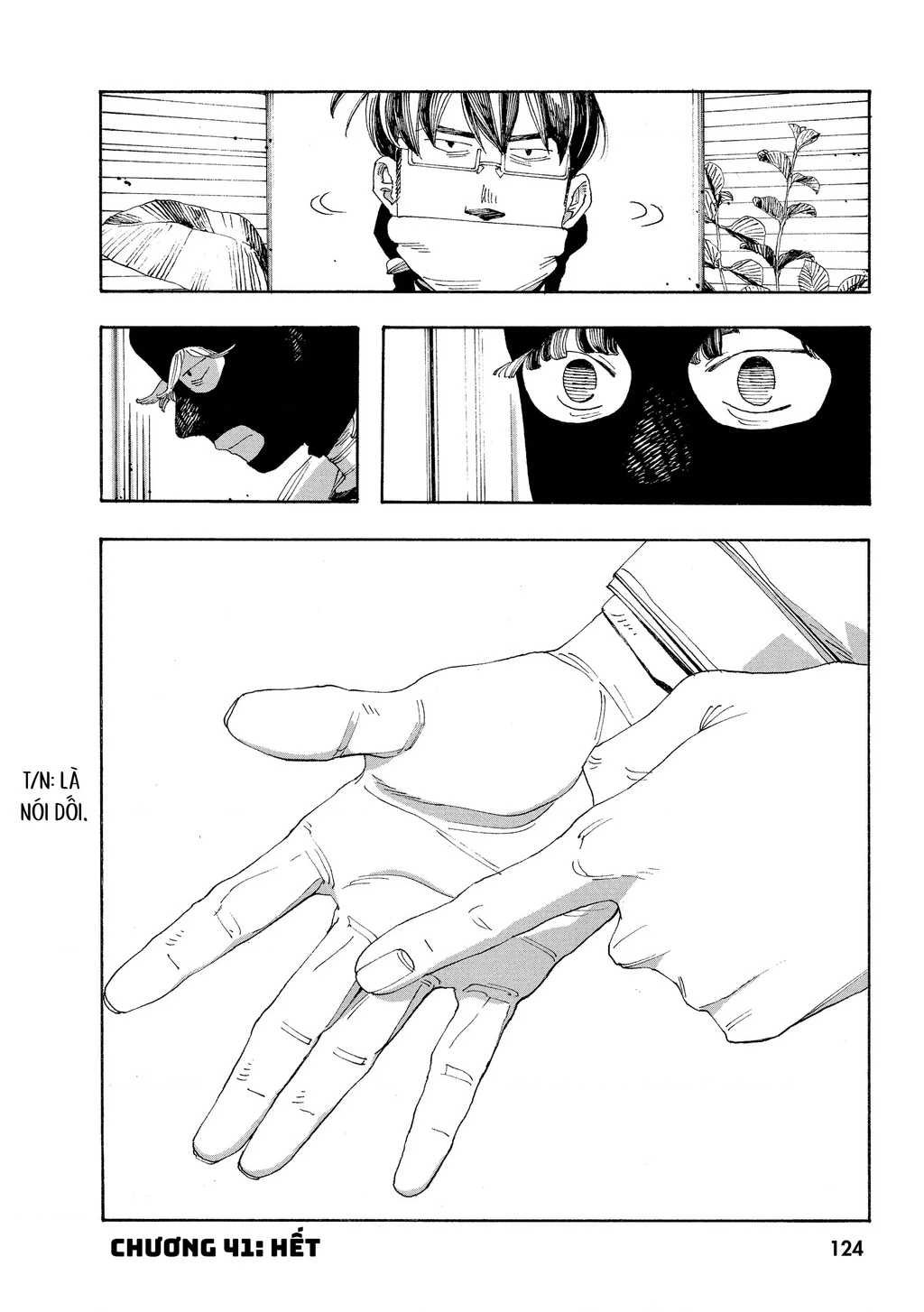 Fool Night Chapter 41 - 19