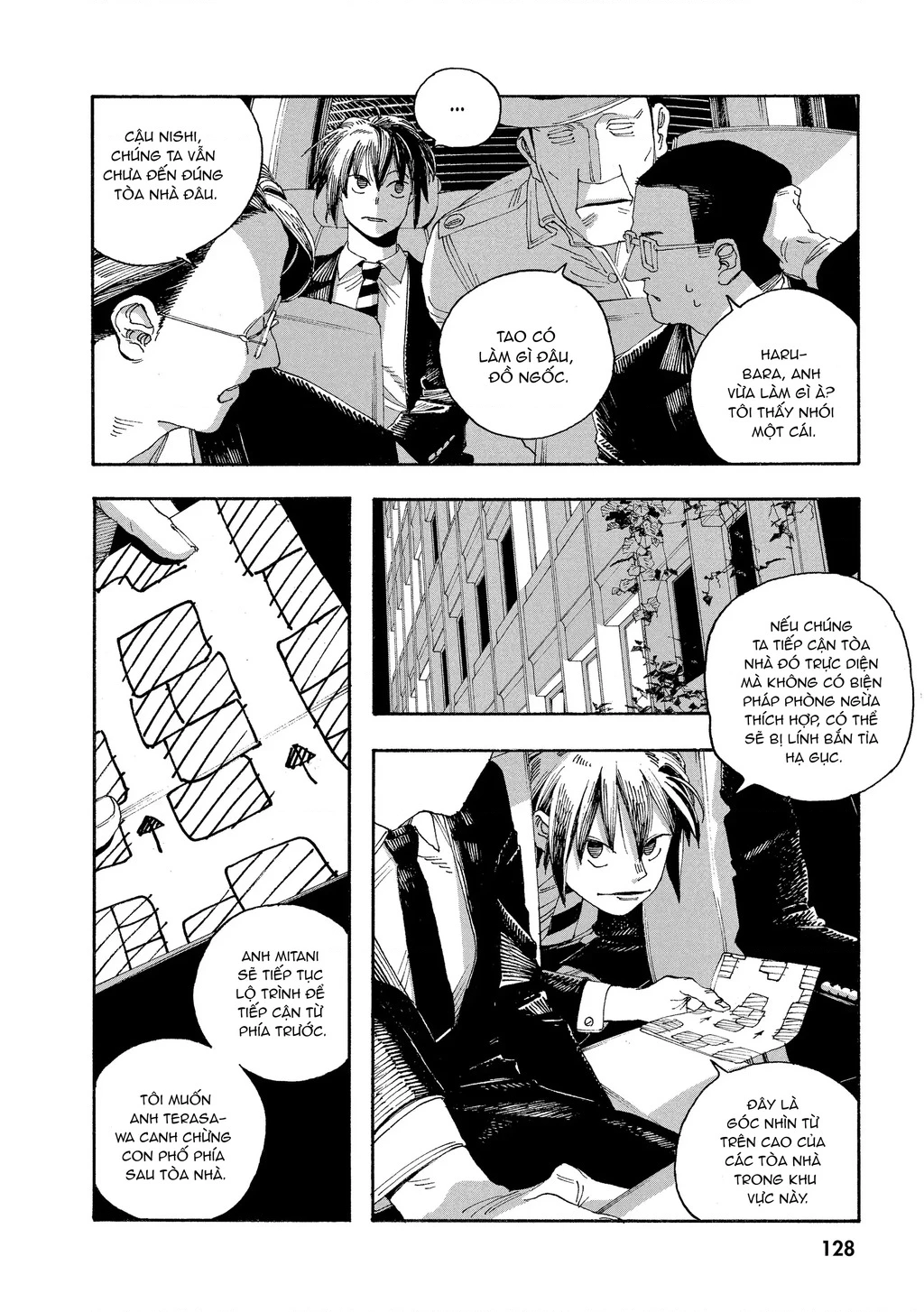 Fool Night Chapter 42 - 2