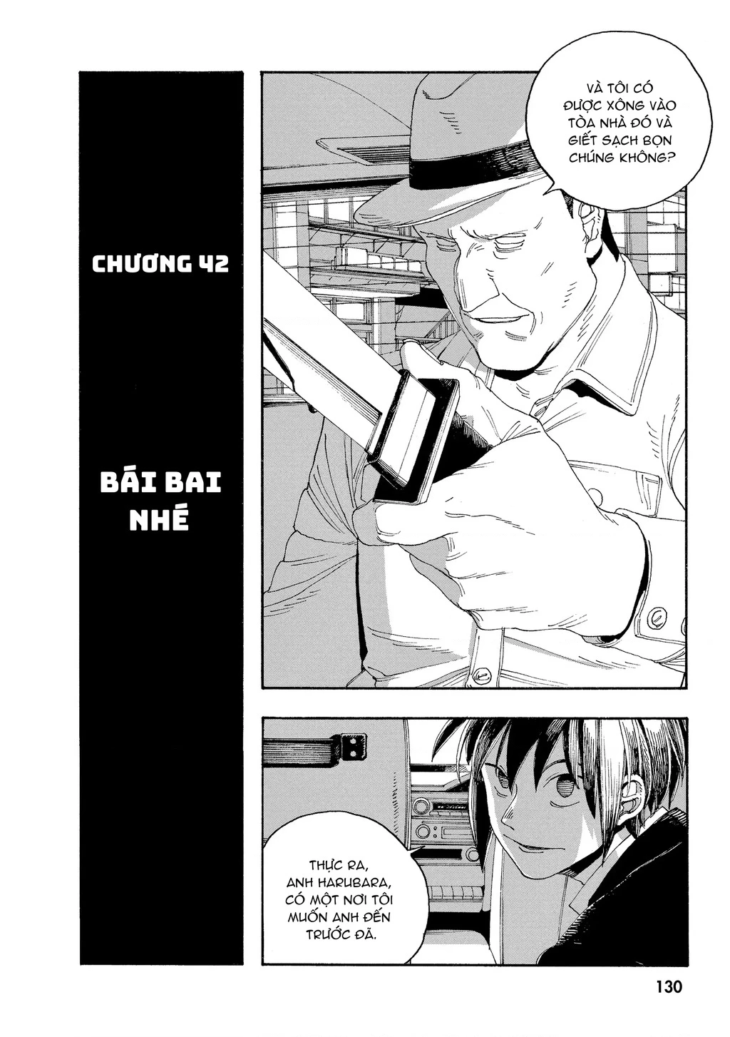 Fool Night Chapter 42 - 4