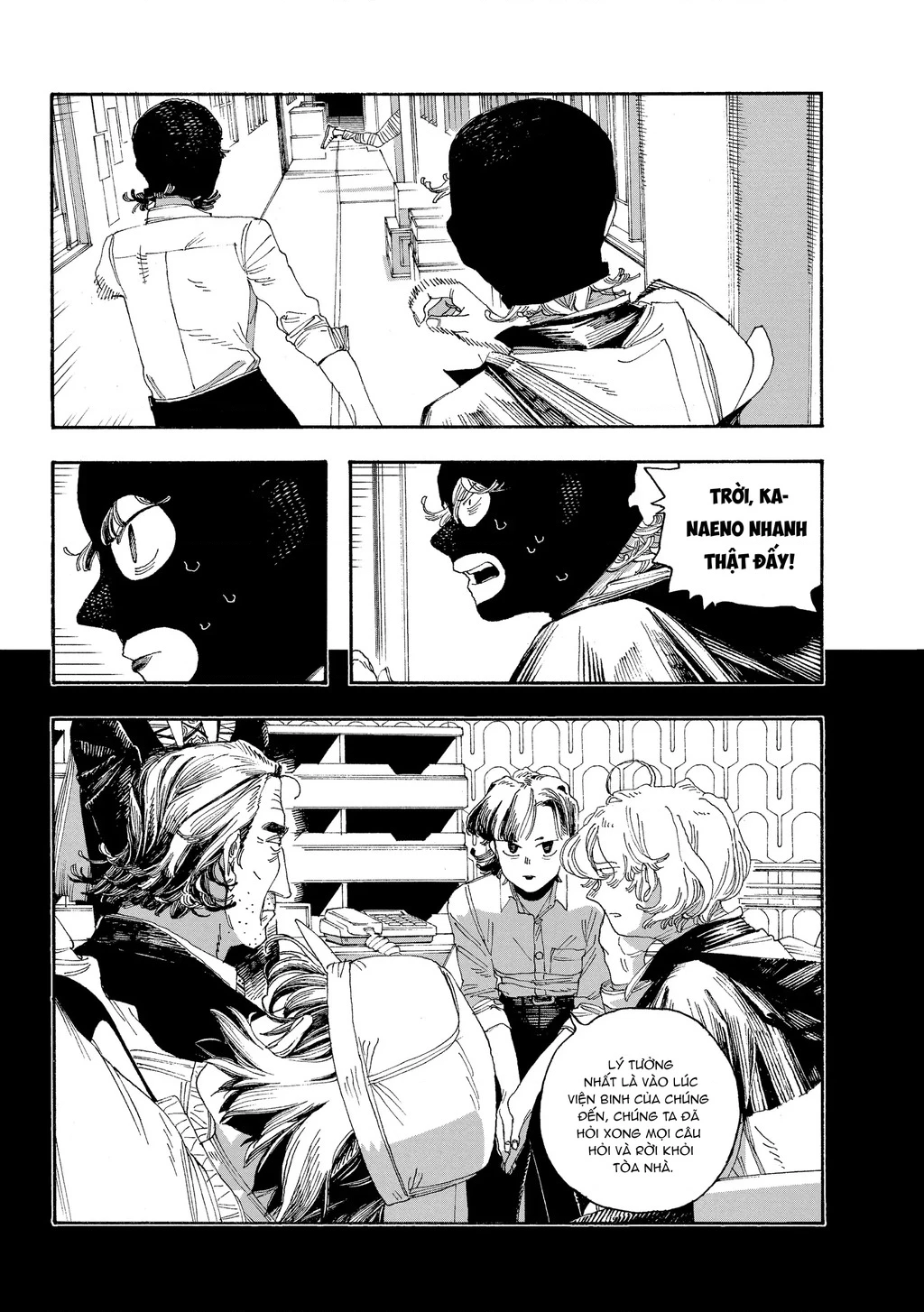 Fool Night Chapter 42 - 5