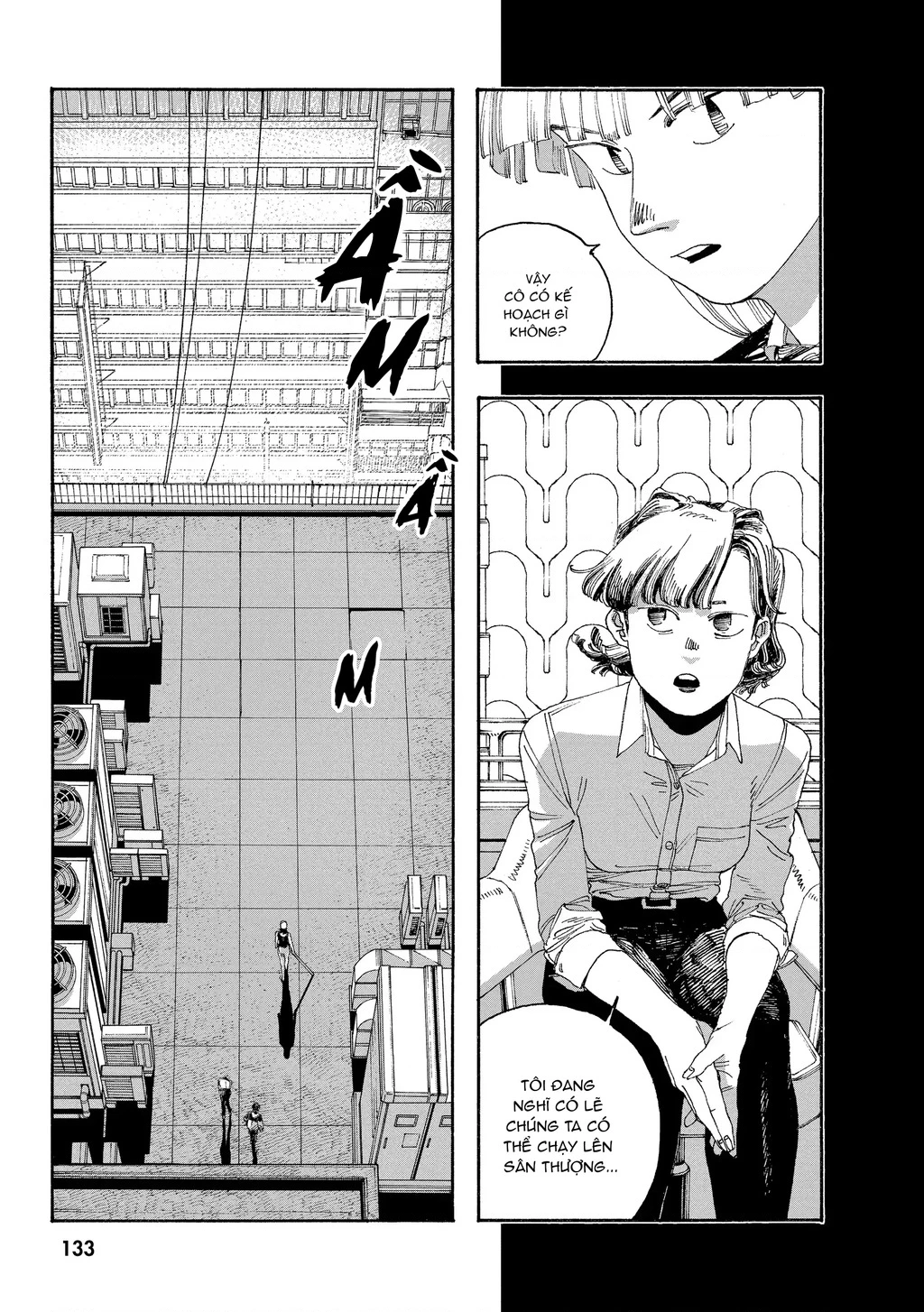 Fool Night Chapter 42 - 7