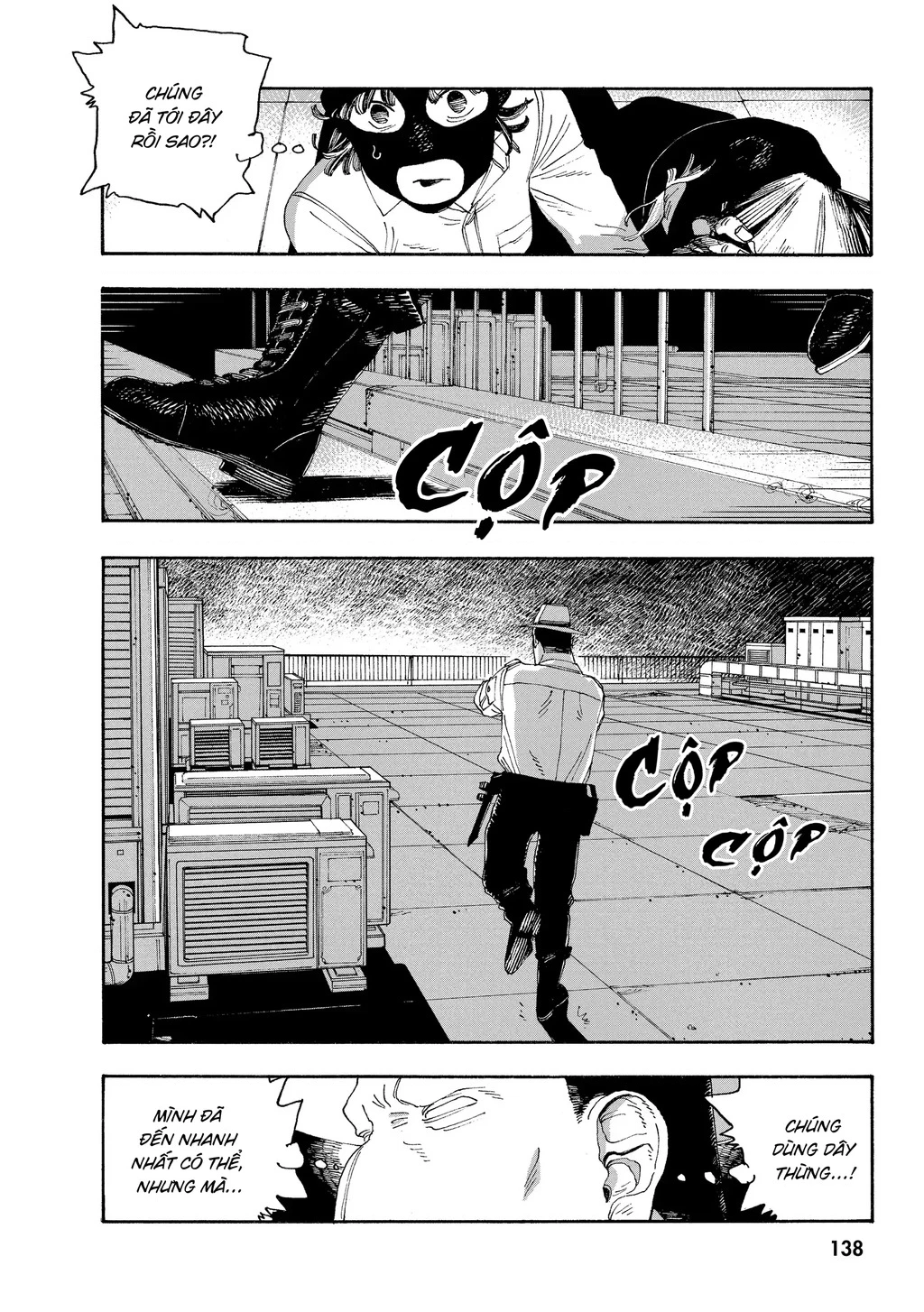 Fool Night Chapter 42 - 11