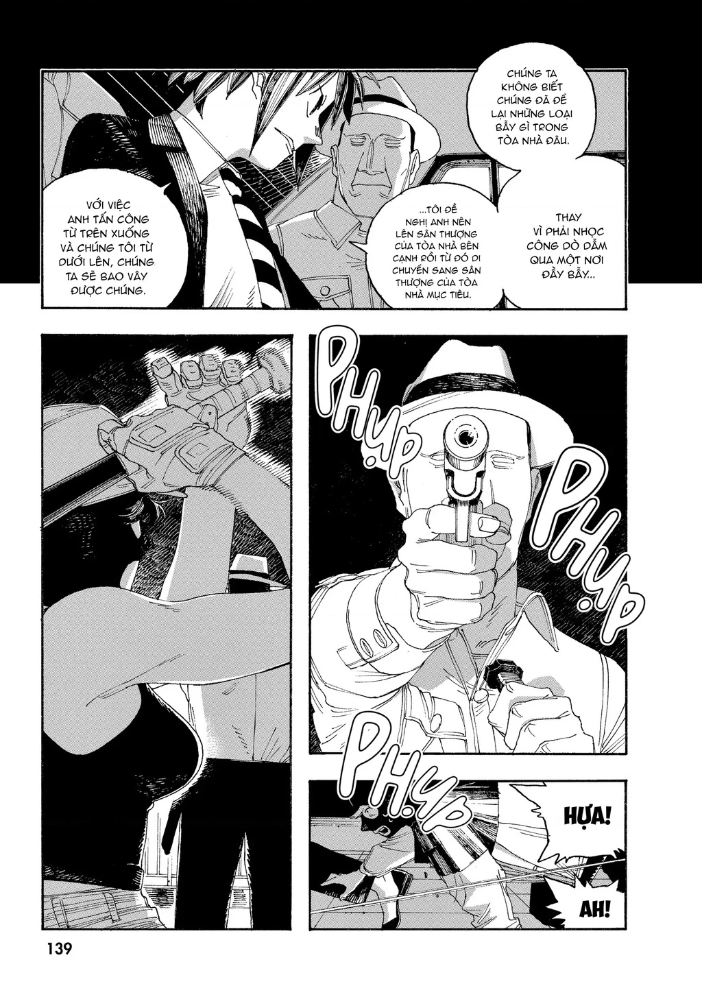 Fool Night Chapter 42 - 12