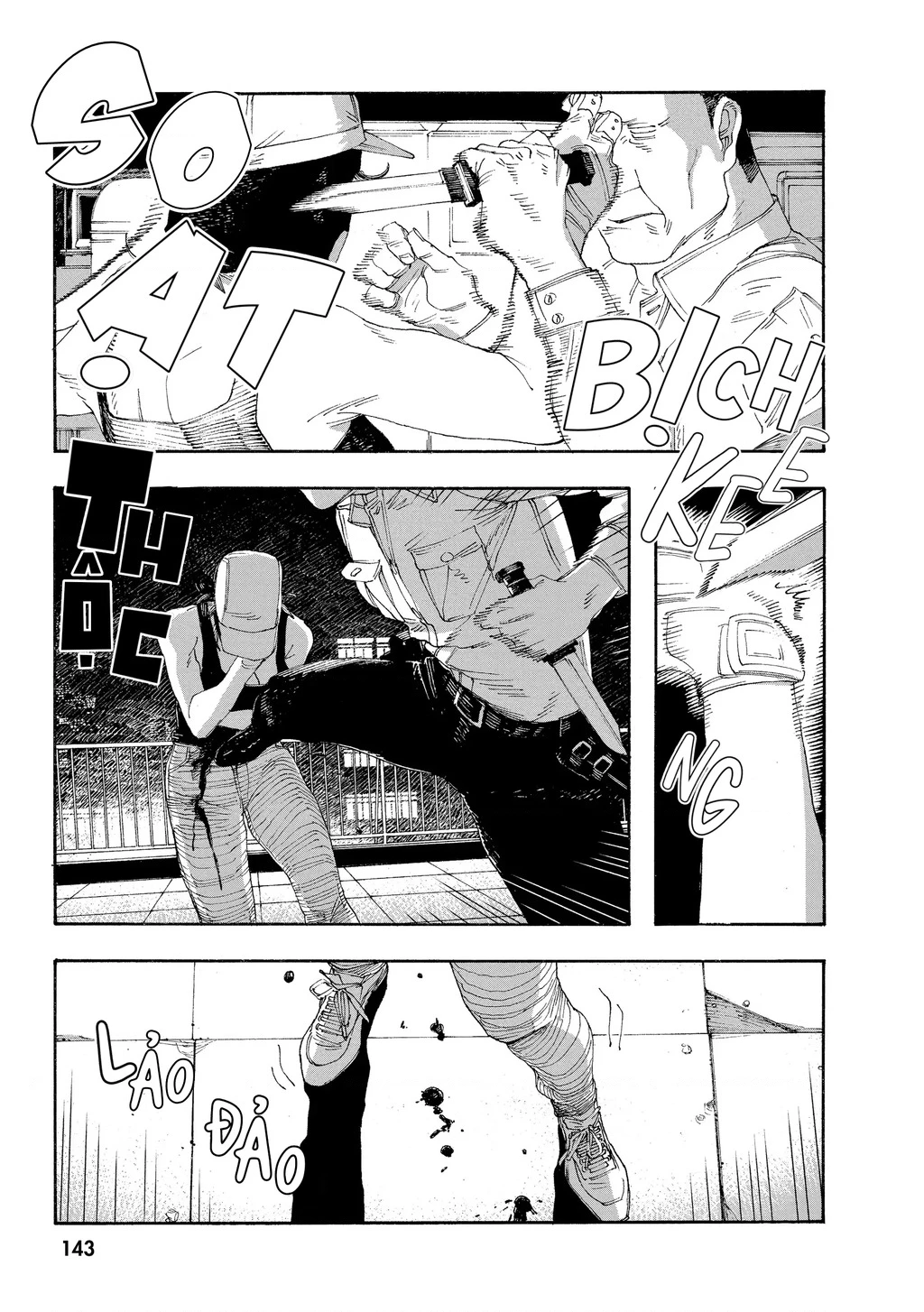 Fool Night Chapter 42 - 16