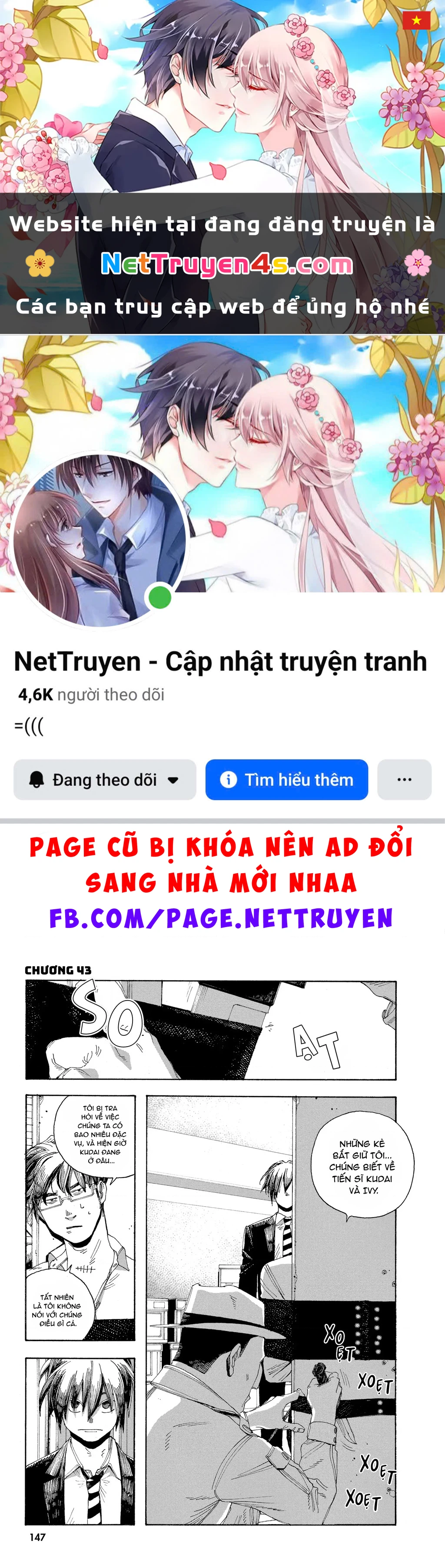 Fool Night Chapter 43 - 1