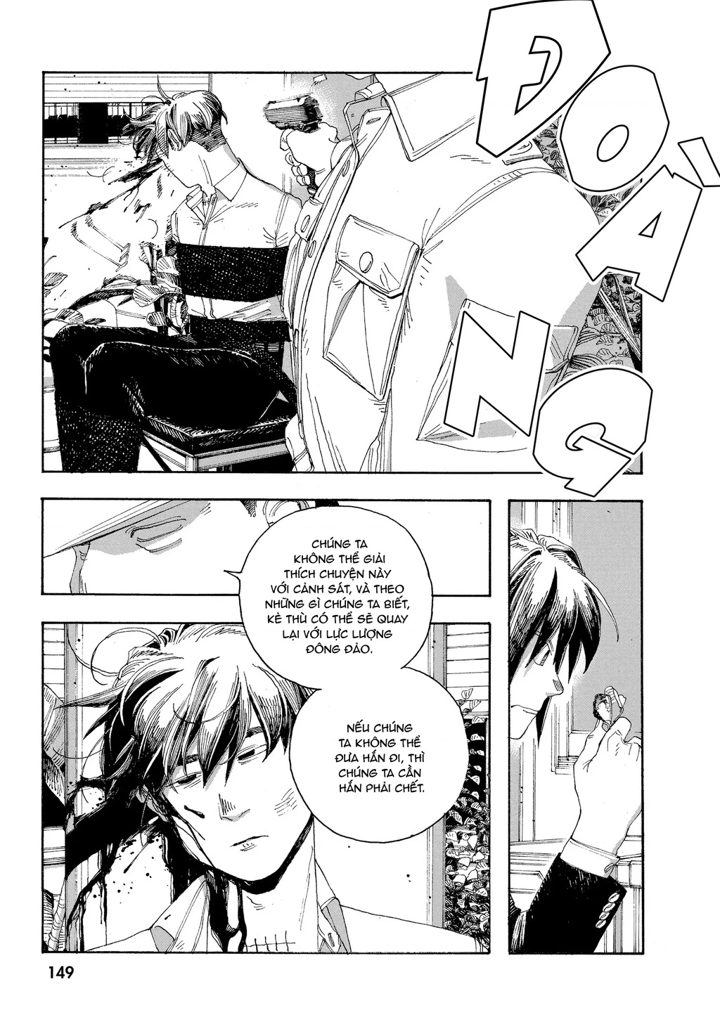 Fool Night Chapter 43 - 3