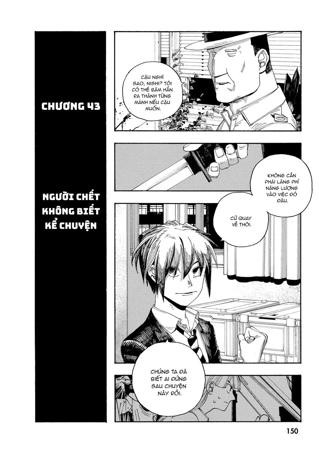 Fool Night Chapter 43 - 4