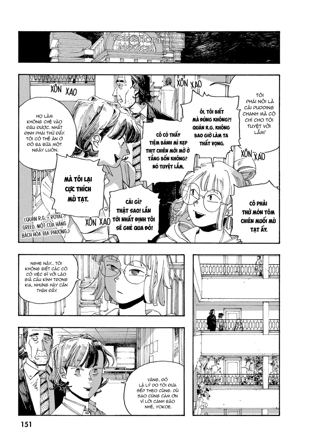 Fool Night Chapter 43 - 5