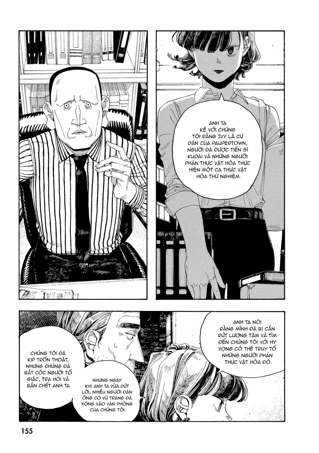 Fool Night Chapter 43 - 9