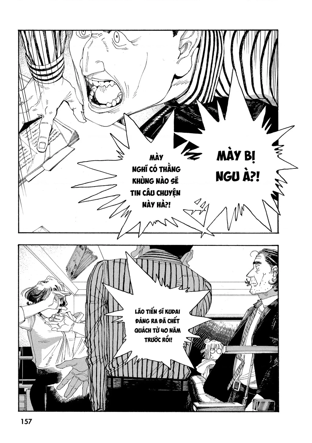 Fool Night Chapter 43 - 11