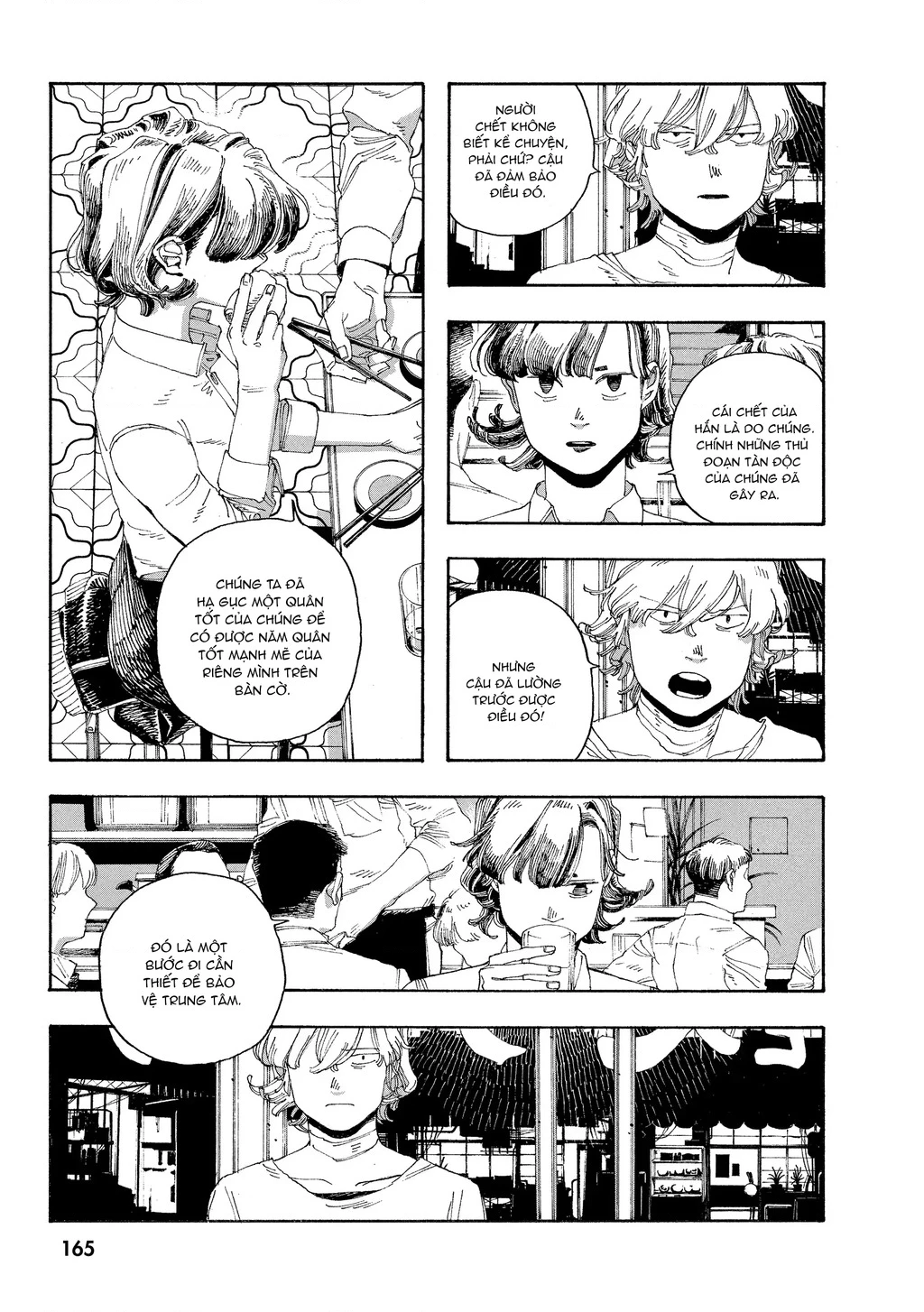 Fool Night Chapter 43 - 19