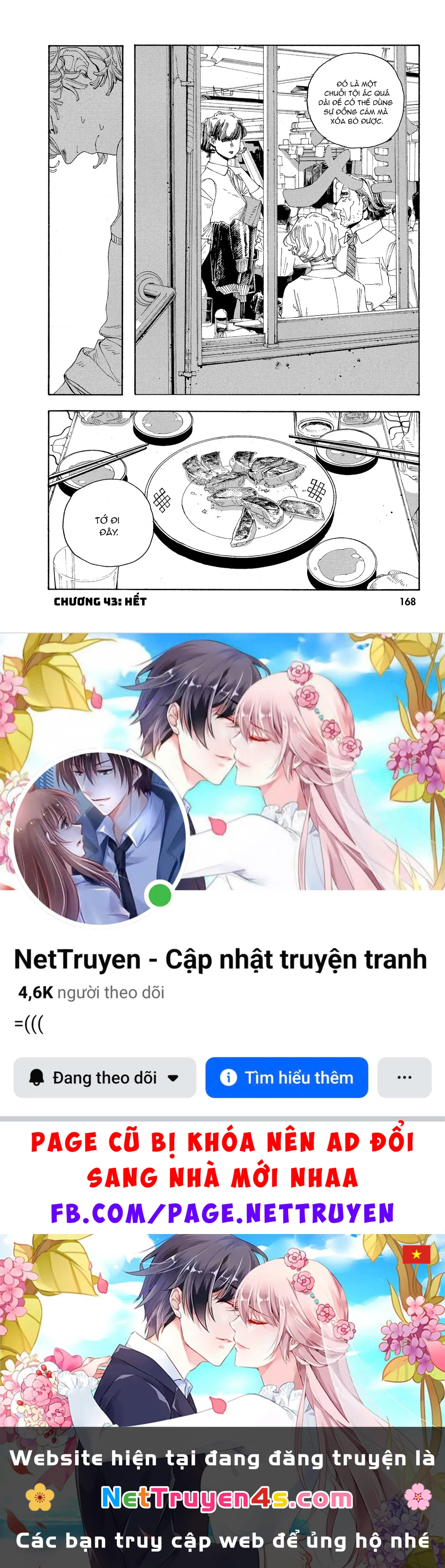 Fool Night Chapter 43 - 22