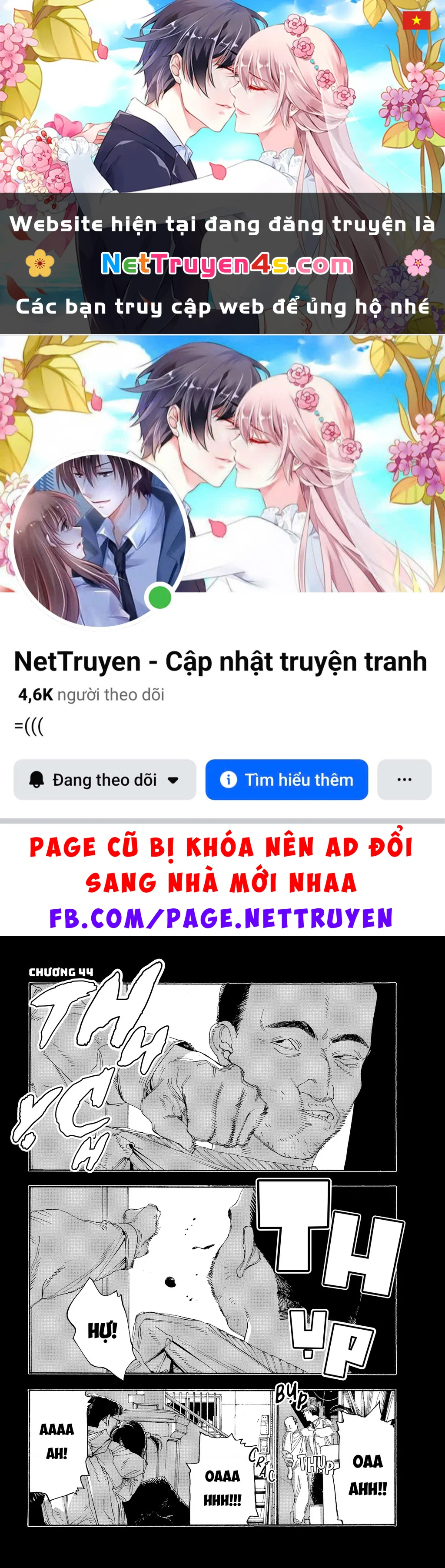 Fool Night Chapter 44 - 1