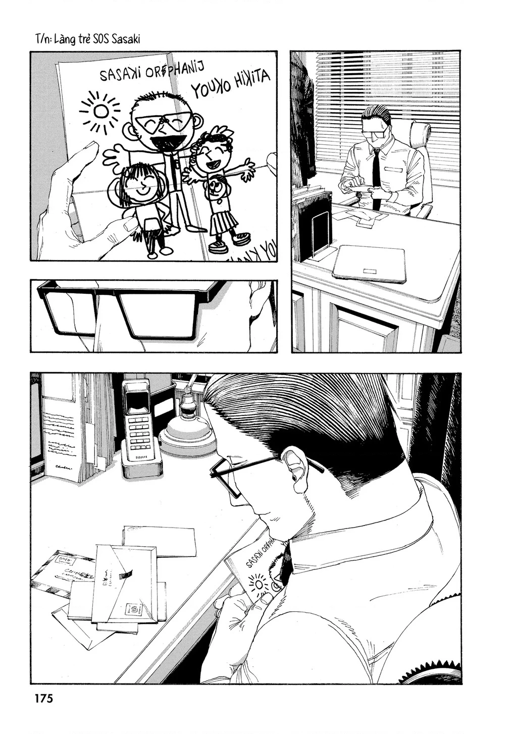 Fool Night Chapter 44 - 7