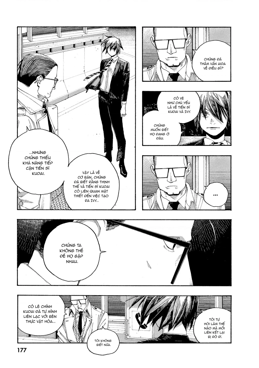 Fool Night Chapter 44 - 9