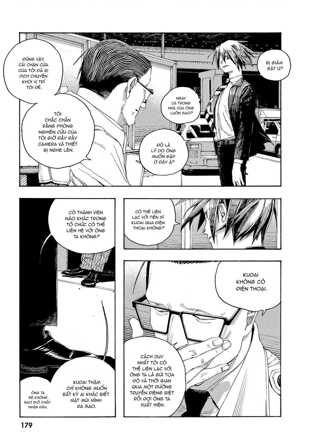 Fool Night Chapter 44 - 11