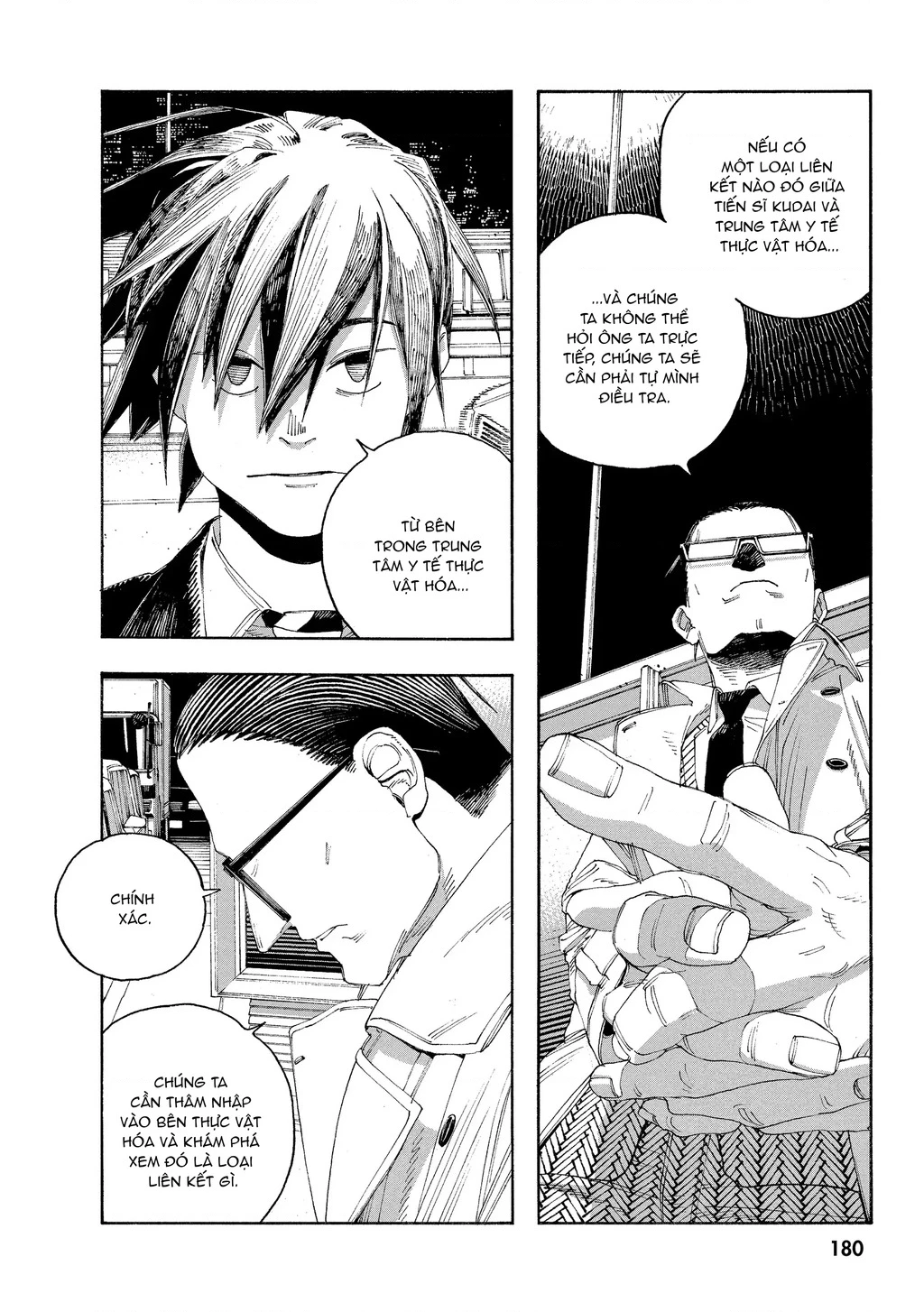 Fool Night Chapter 44 - 12