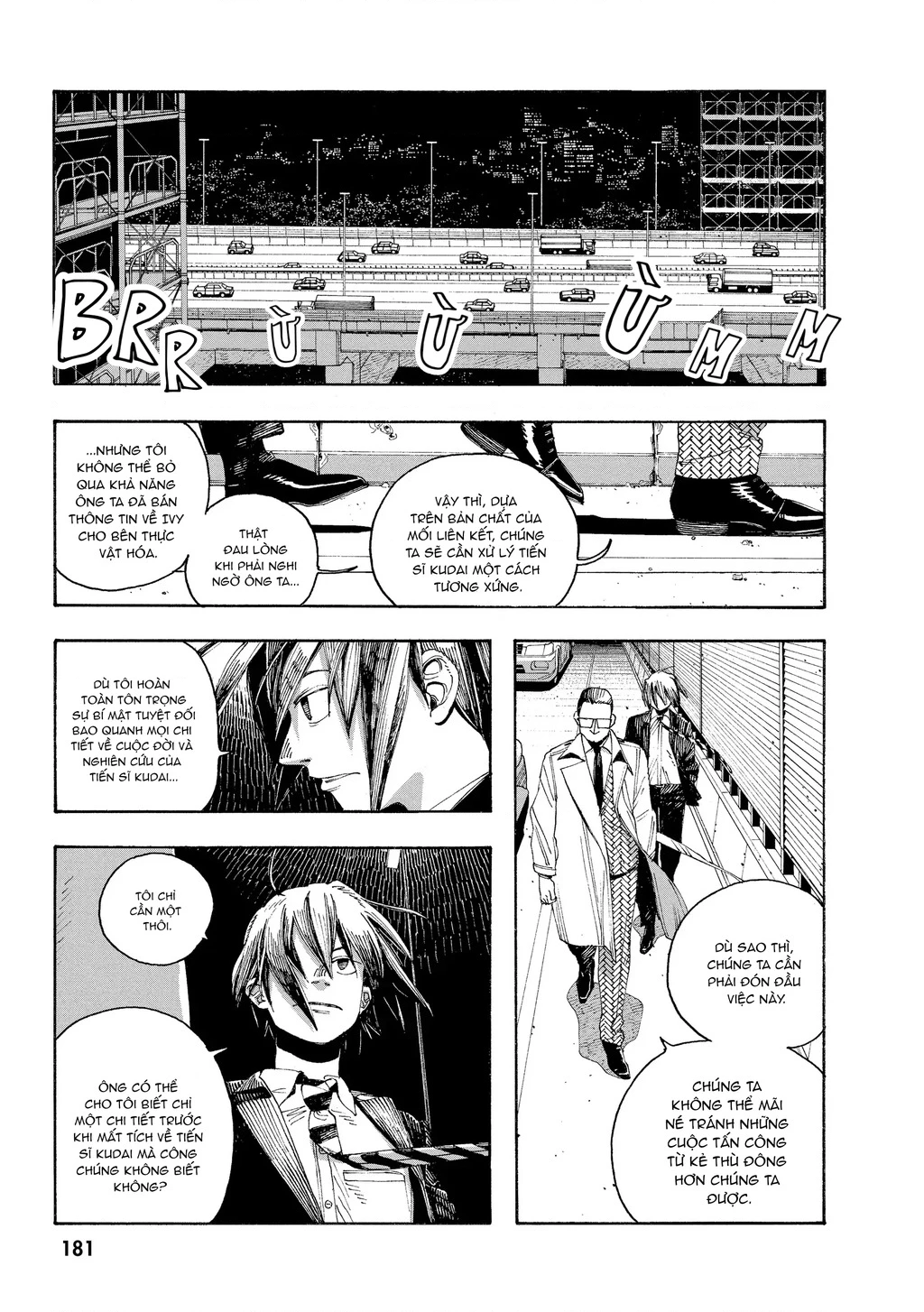 Fool Night Chapter 44 - 13