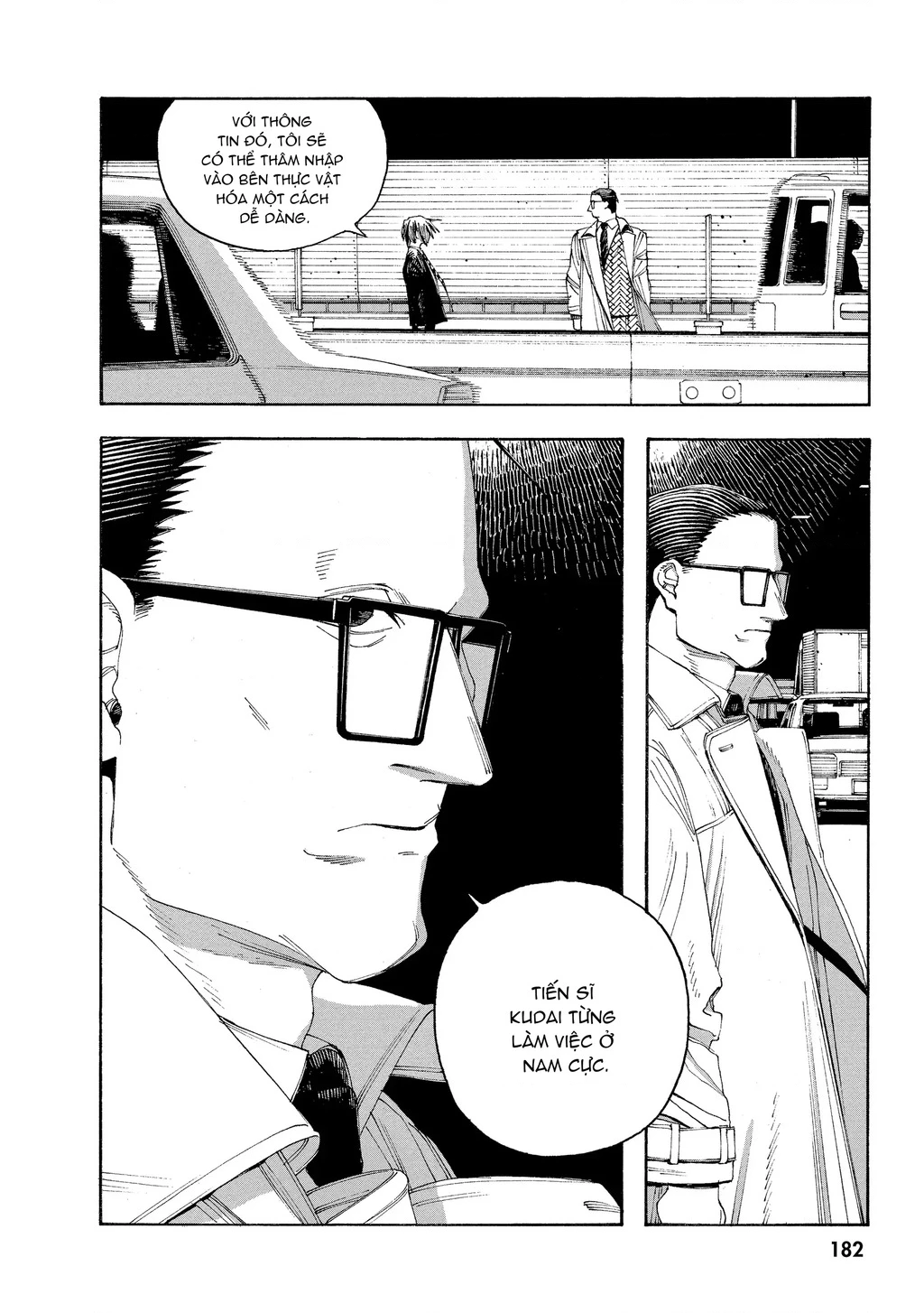 Fool Night Chapter 44 - 14