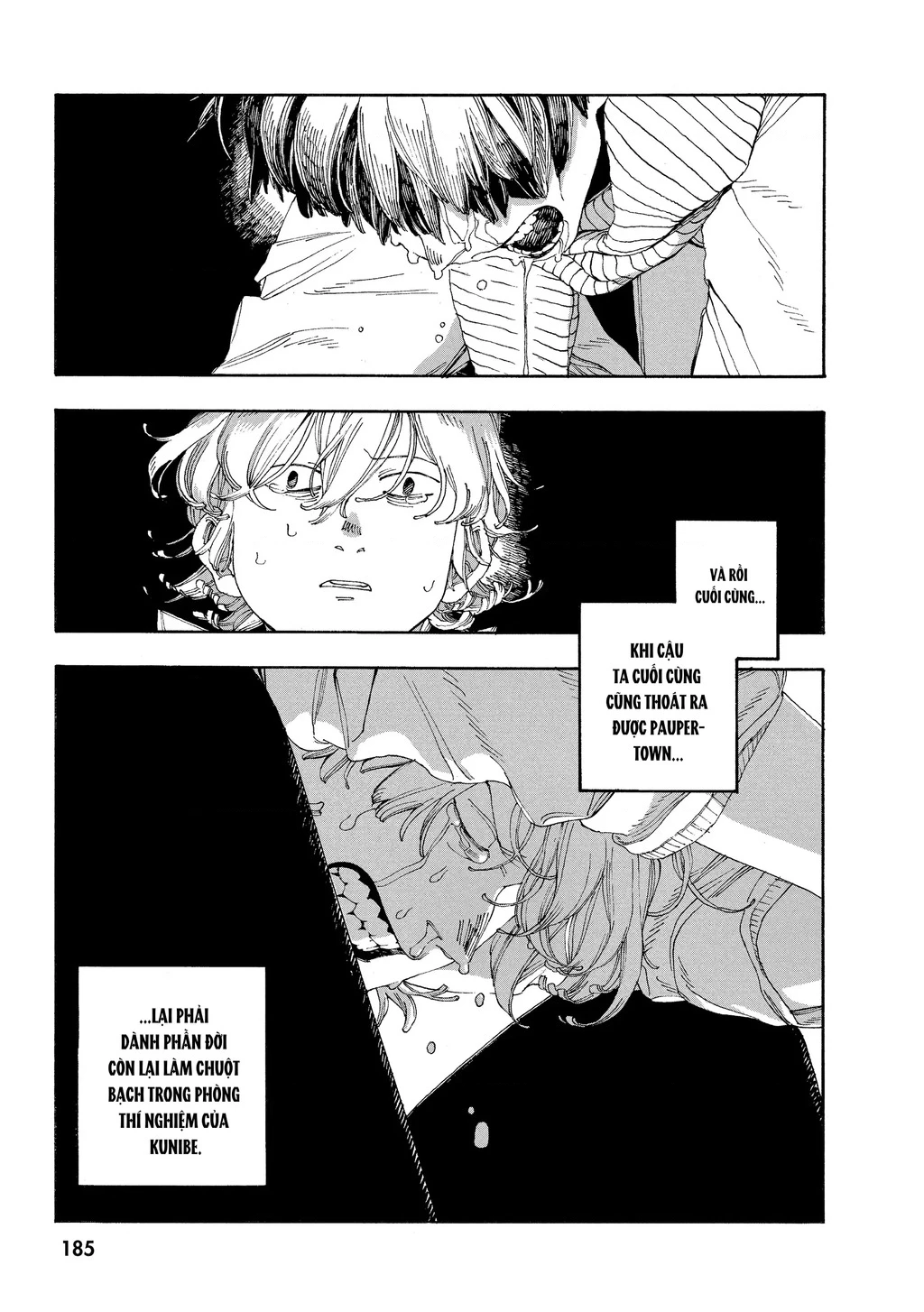 Fool Night Chapter 44 - 17