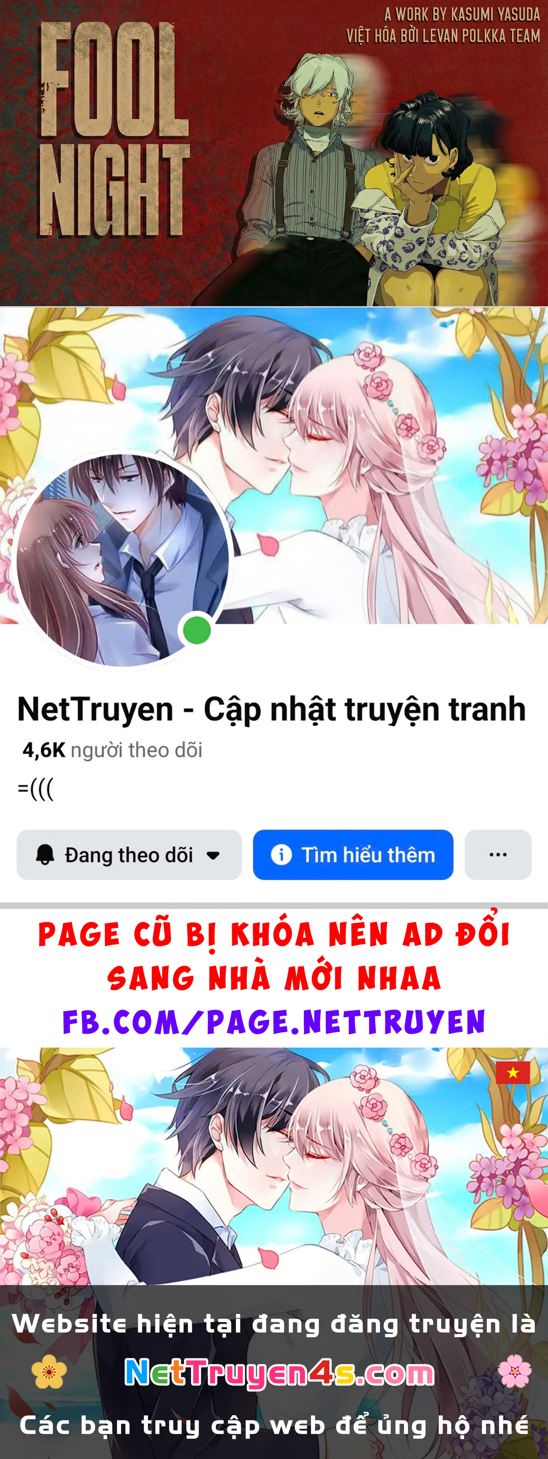 Fool Night Chapter 44 - 21