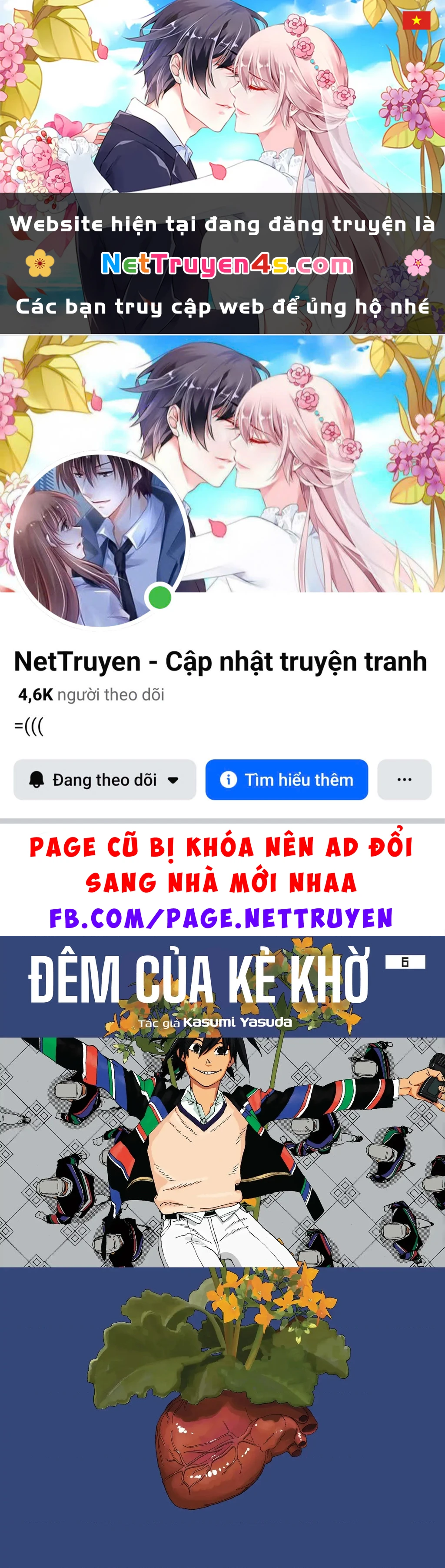 Fool Night Chapter 45 - 1