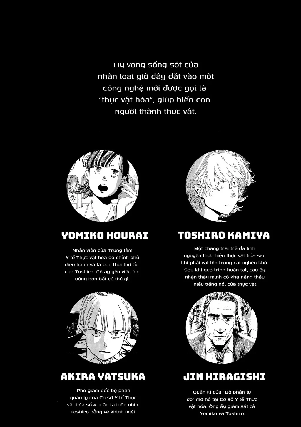 Fool Night Chapter 45 - 3